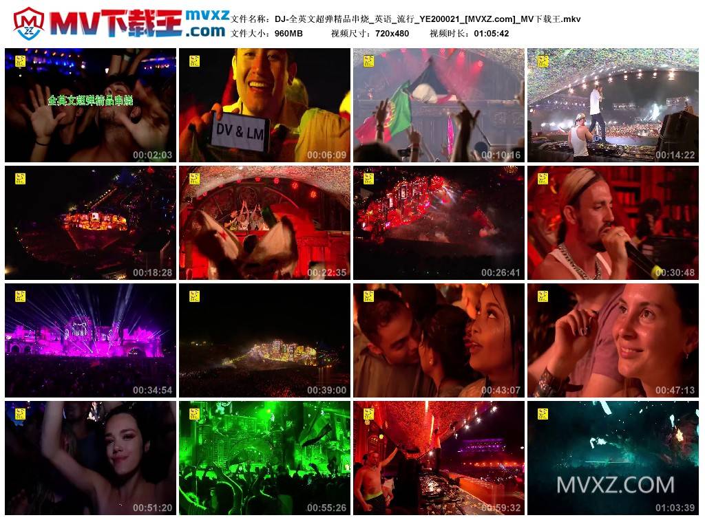 DJ-全英文超弹精品串烧_英语_流行_YE200021